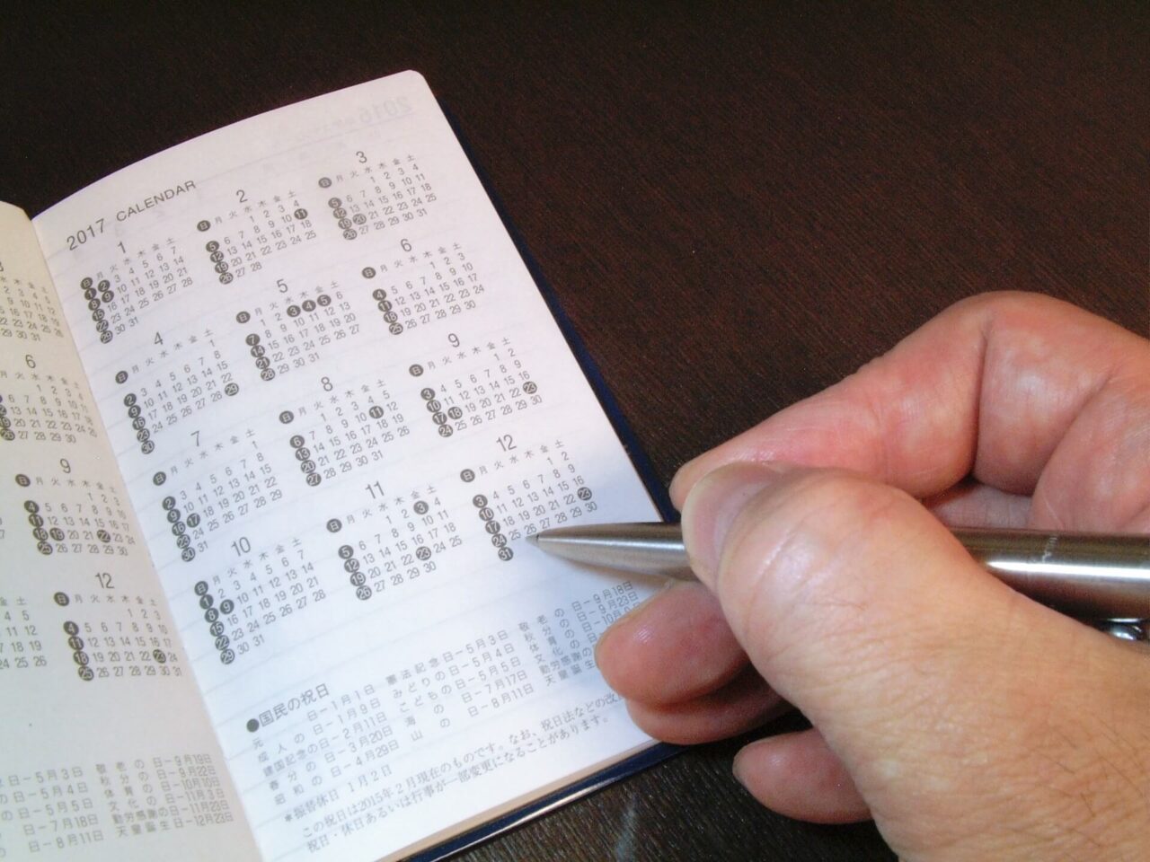 手帳,カレンダー,メモ,ペン